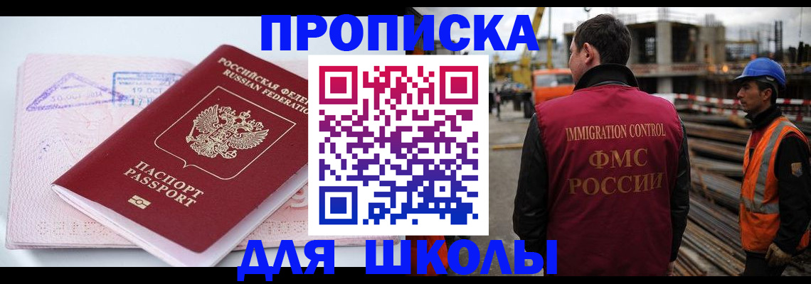 форма 3 в Курске